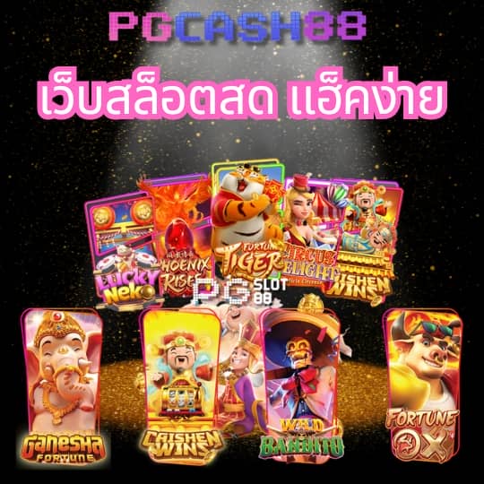 true wallet สล็อต ฝาก20รับ100 วอ เลท
