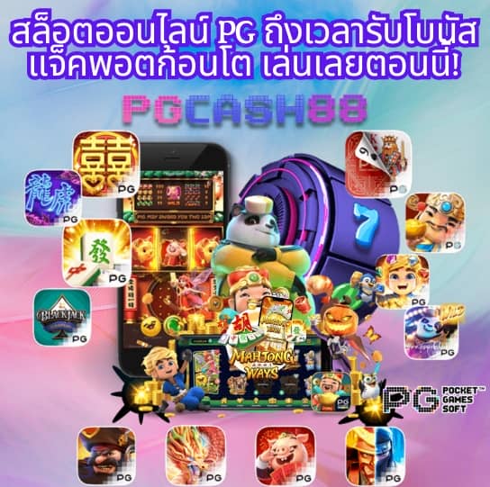 true wallet สล็อต ฝาก20รับ100 วอ เลท
